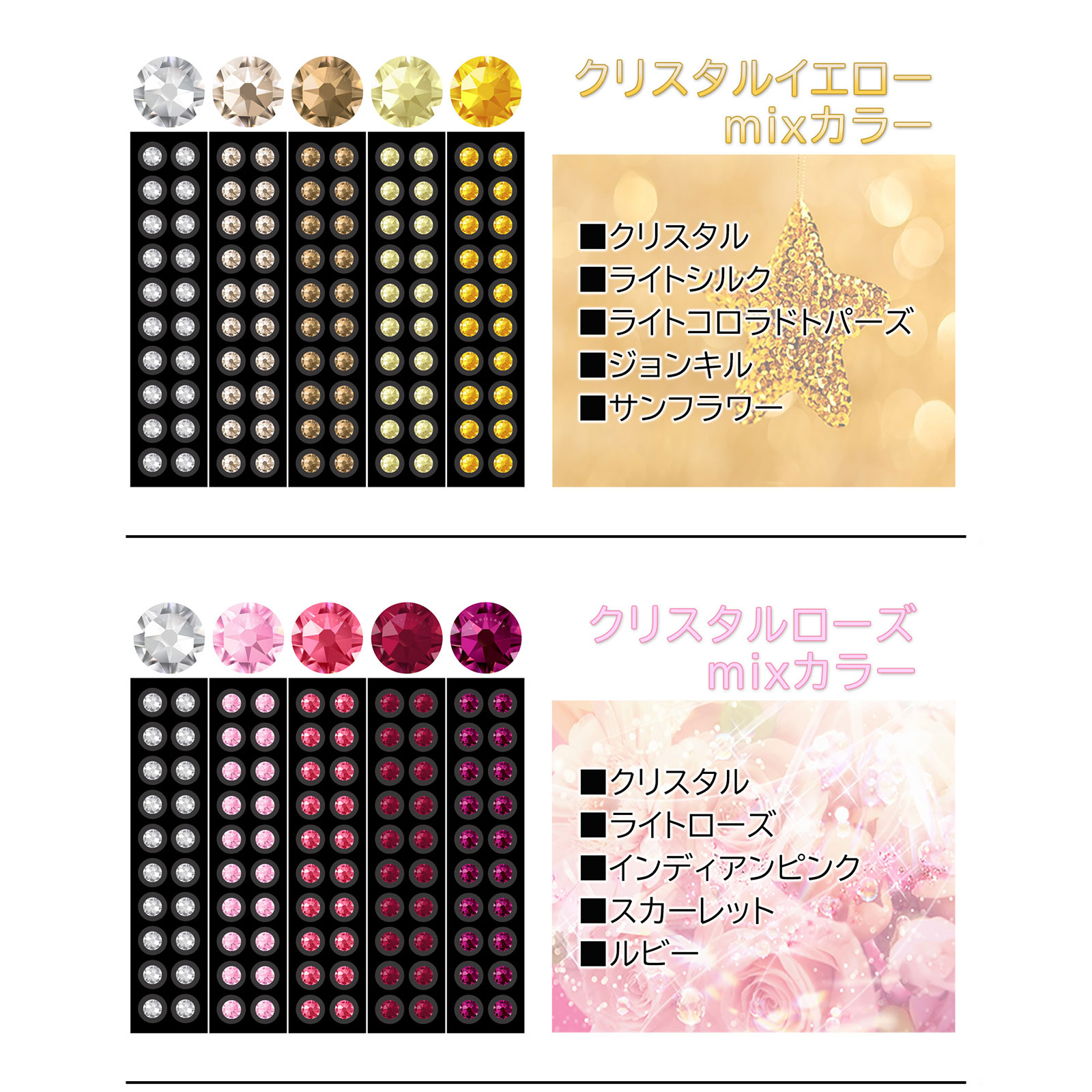 450円 印象のデザイン 耳つぼジュエリースワロフスキークリスタルｓｓ16 大 20粒 ツボ ダイエット
